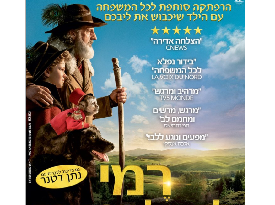 חלק 2