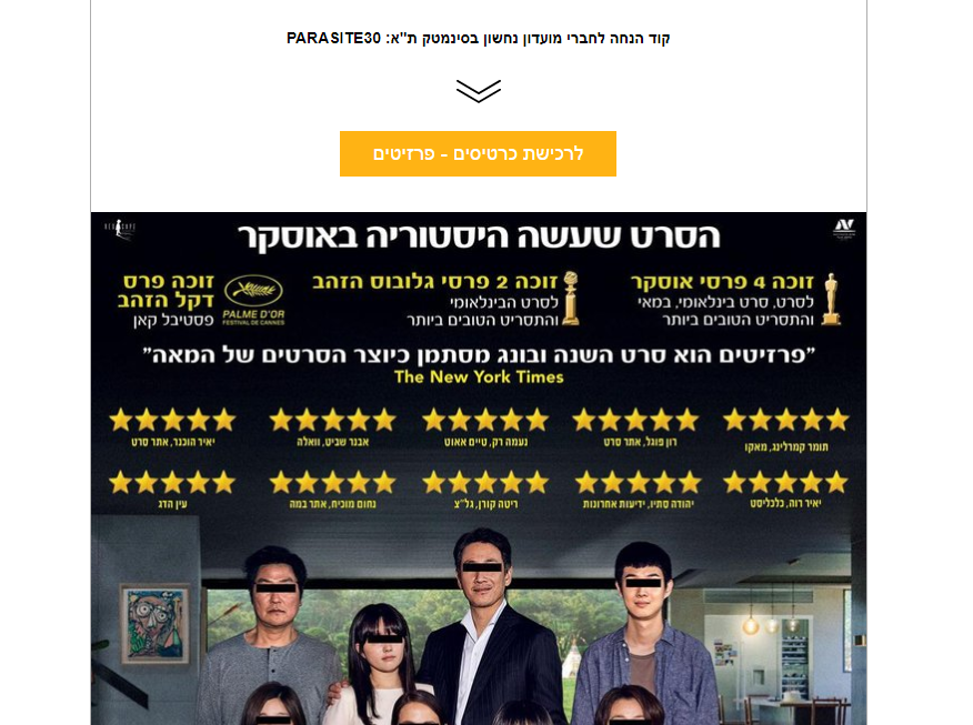 חלק 3