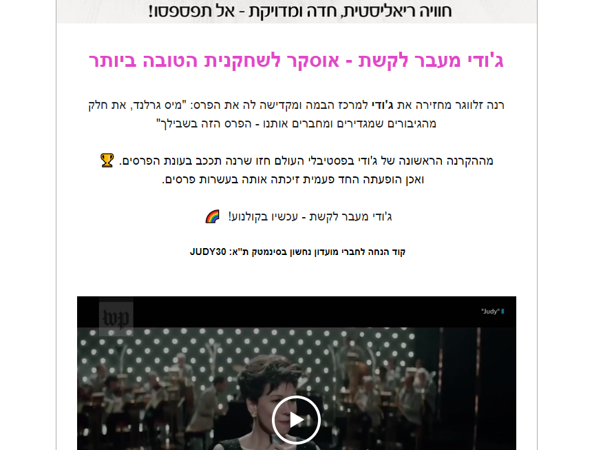 חלק 7