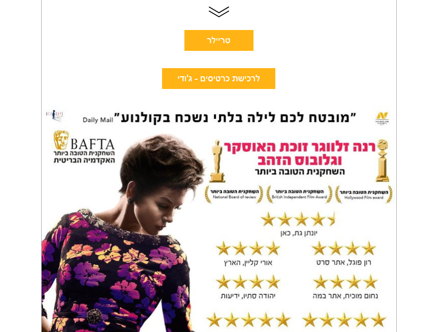 חלק 8