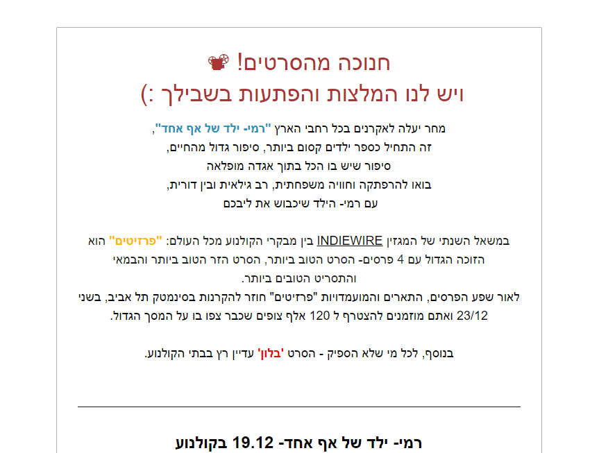 חלק 1