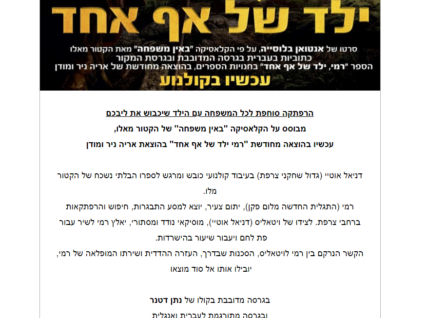 חלק 3