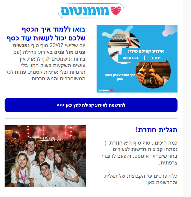 חלק 1