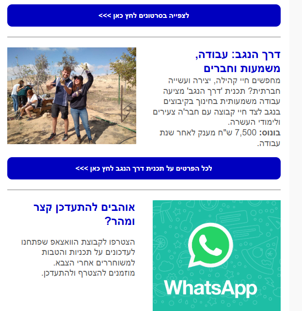 חלק 4