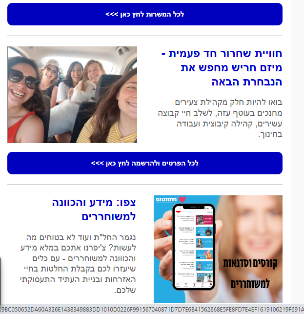 חלק 3