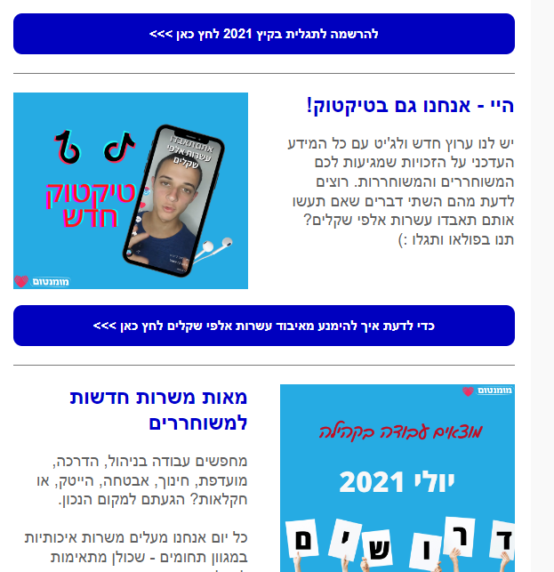 חלק 2