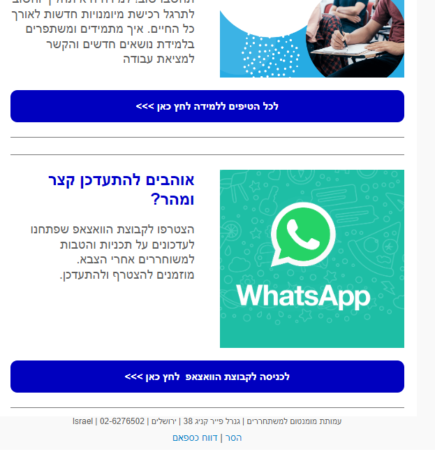 חלק רביעי