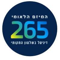 המיזם הלאומי 265 - רקע כחול לוגו